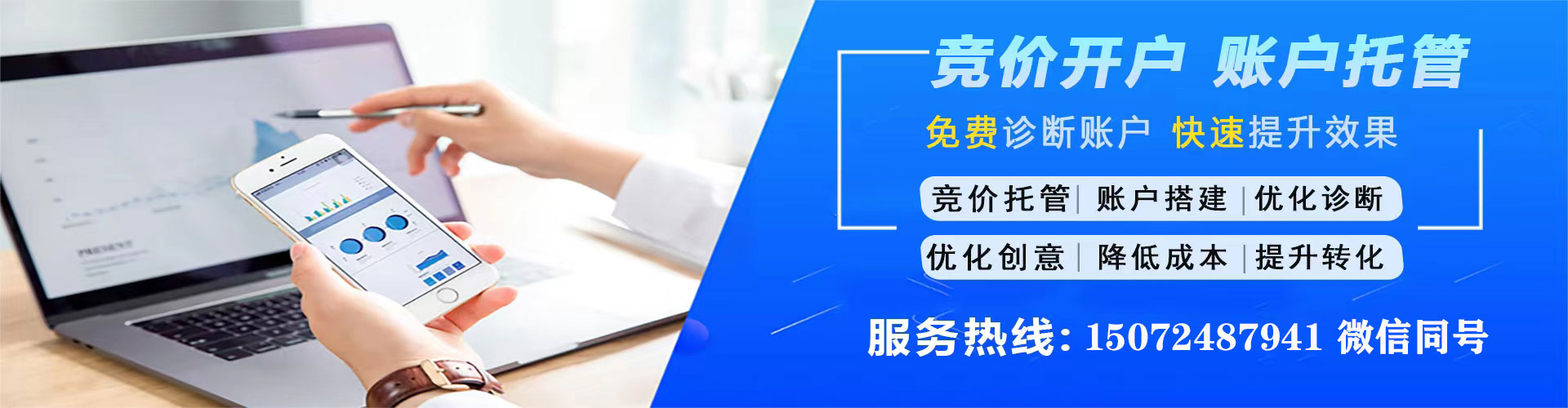 杞县信息流优化