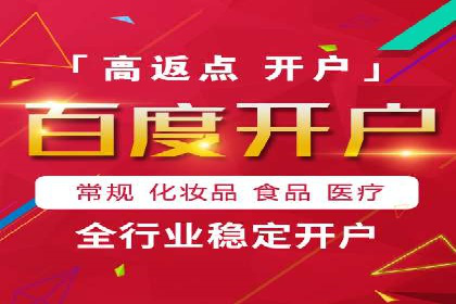 百度信息流广告的投放技巧与经典成功案例