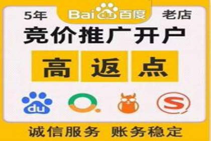 百度包年竞价案例：企业如何提升转化率